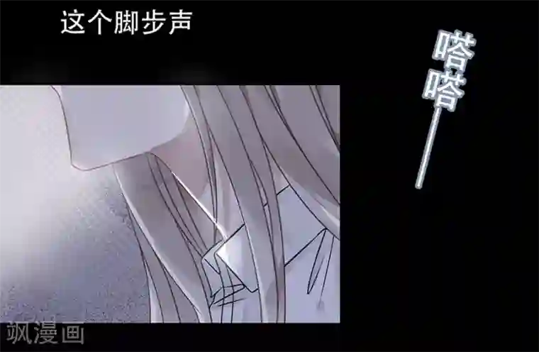 错宠天价名媛第8话