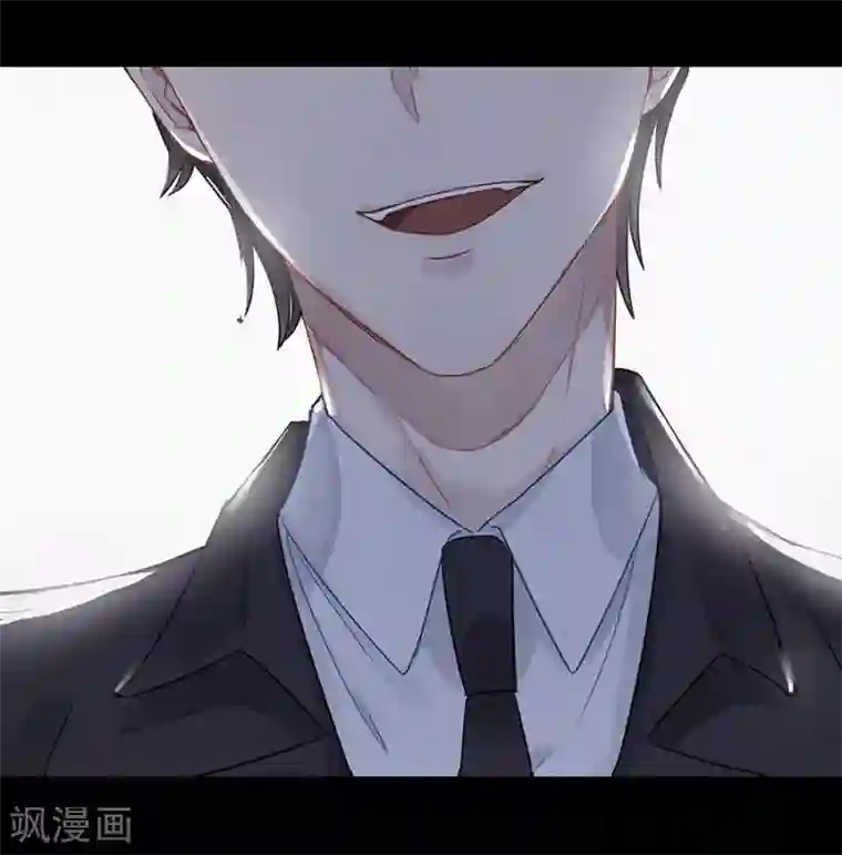 错宠天价名媛第8话