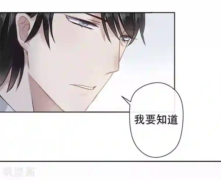 错宠天价名媛第8话