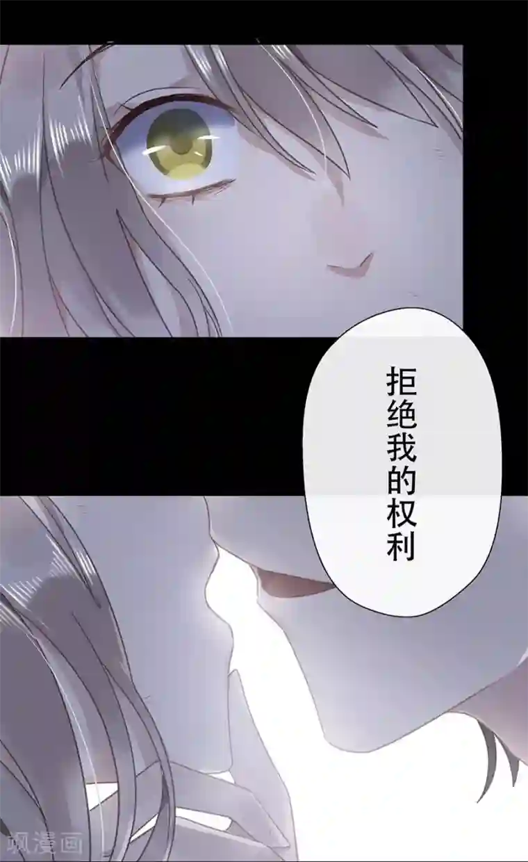 错宠天价名媛第9话