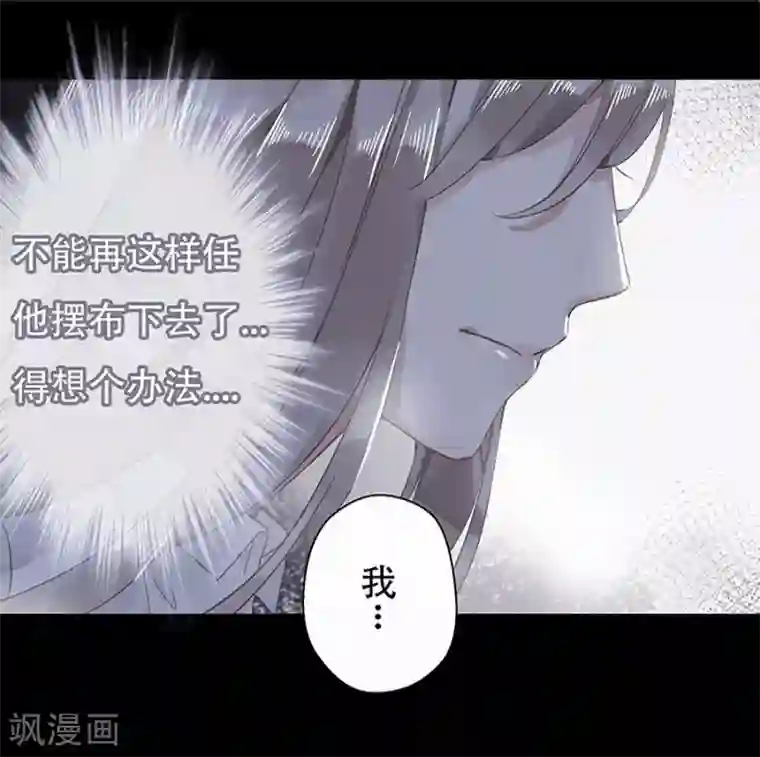 错宠天价名媛第9话