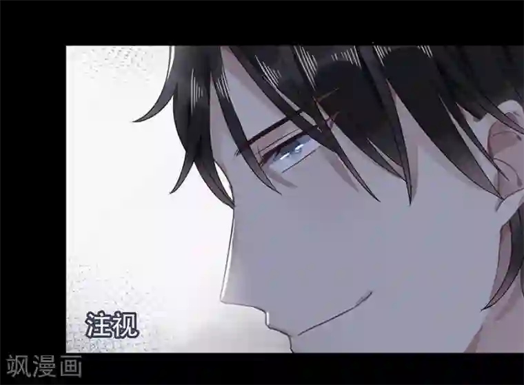 错宠天价名媛第9话