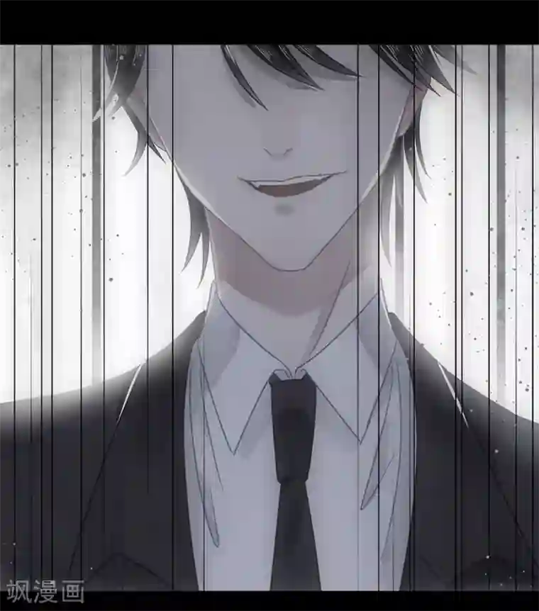 错宠天价名媛第10话