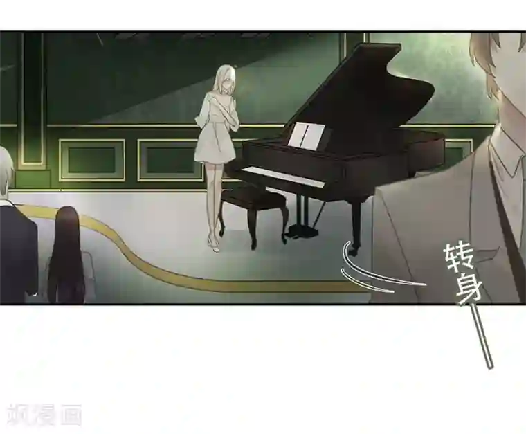 错宠天价名媛第10话