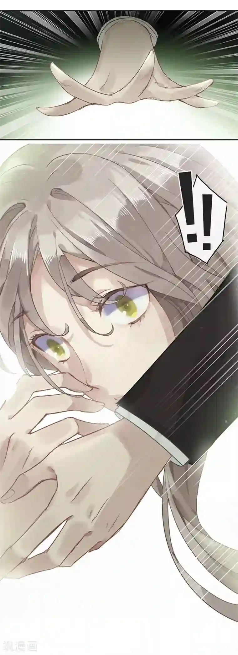 错宠天价名媛第10话