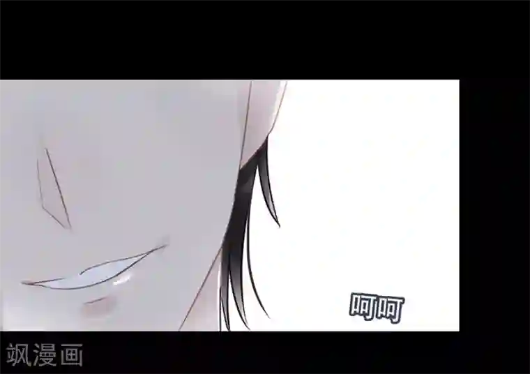 错宠天价名媛第11话