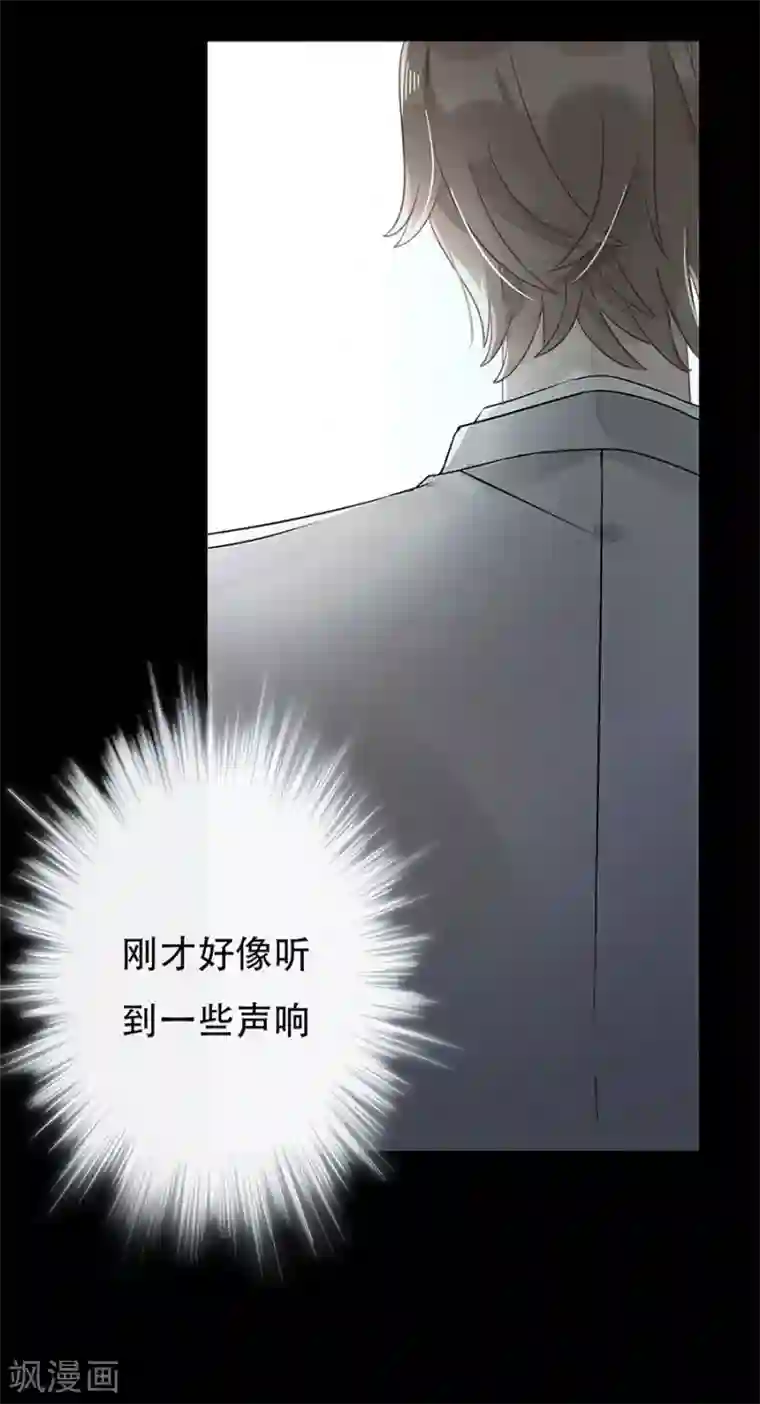 错宠天价名媛第11话