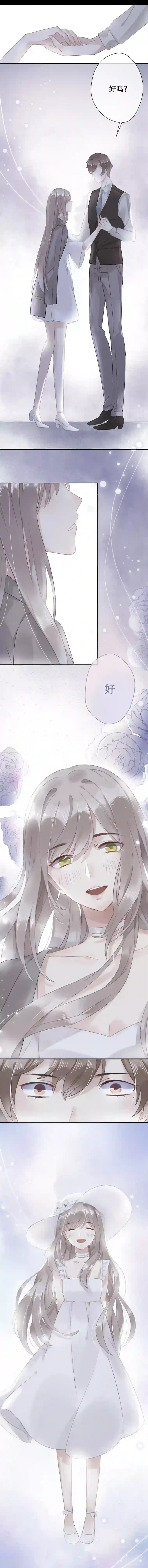 错宠天价名媛第12话