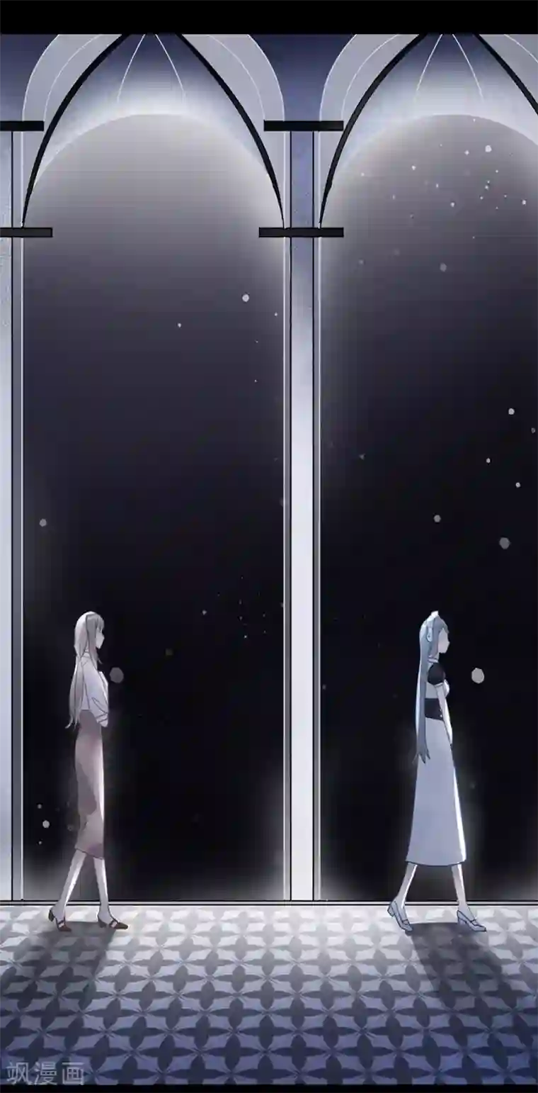 错宠天价名媛第13话