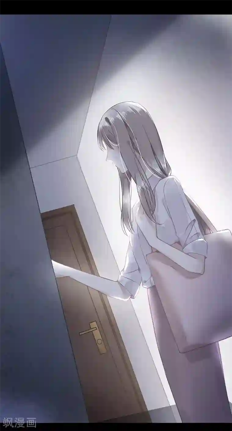 错宠天价名媛第13话