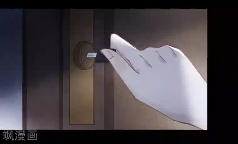 错宠天价名媛第13话