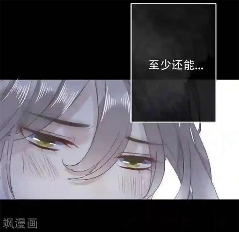 错宠天价名媛第14话