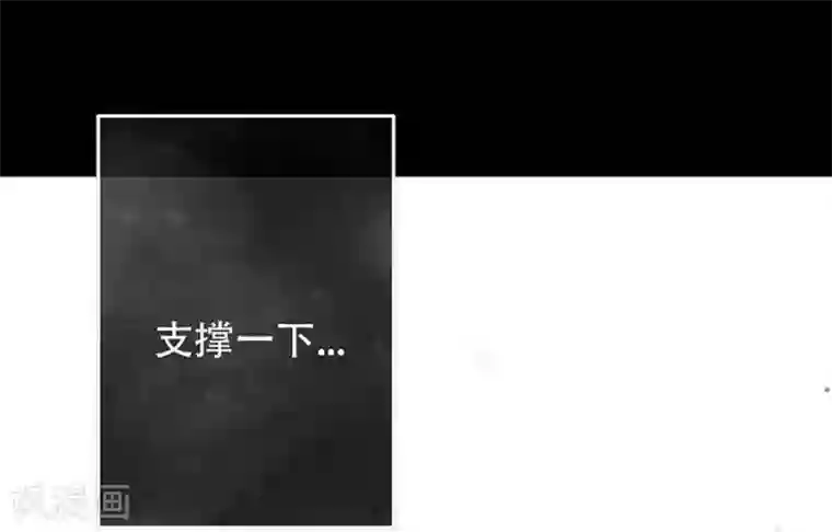 错宠天价名媛第14话