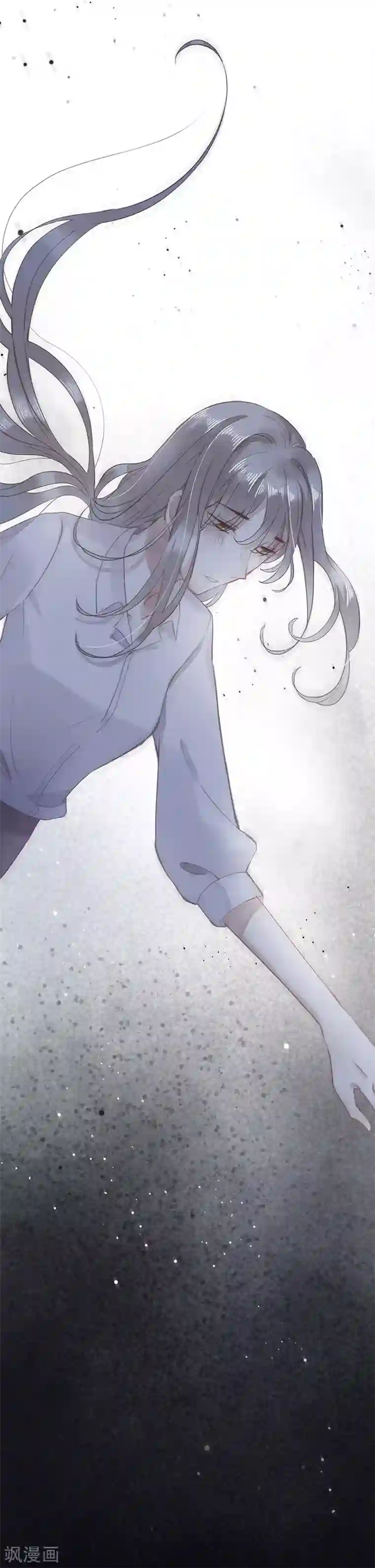 错宠天价名媛第14话