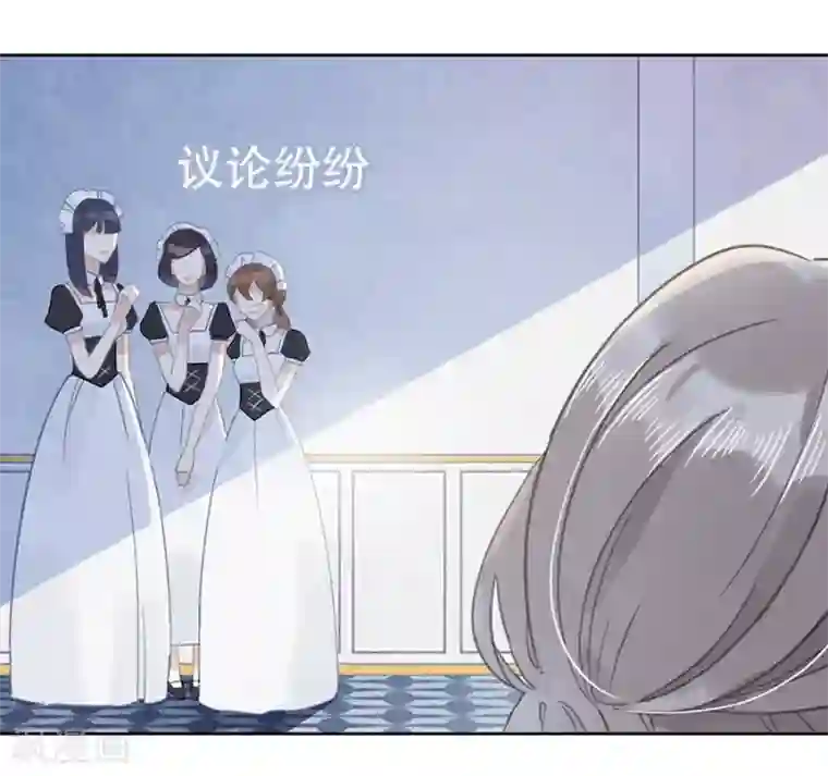 错宠天价名媛第15话