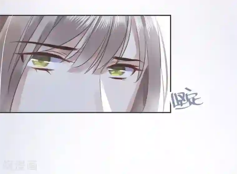 错宠天价名媛第16话