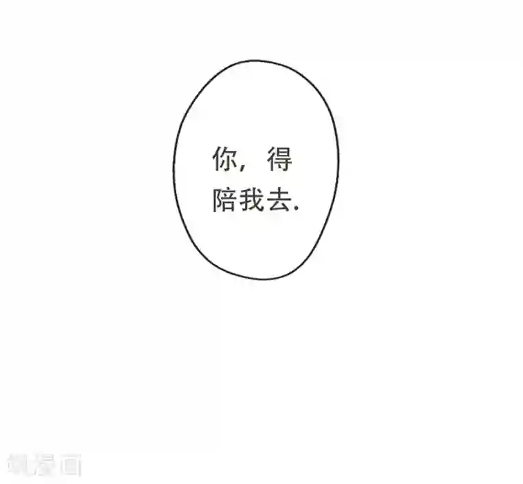 错宠天价名媛第16话