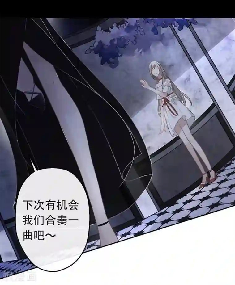 错宠天价名媛第17话