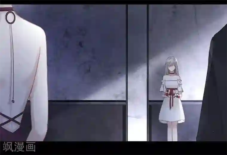 错宠天价名媛第17话