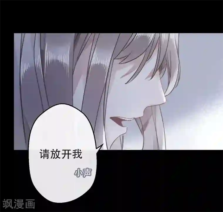 错宠天价名媛第18话