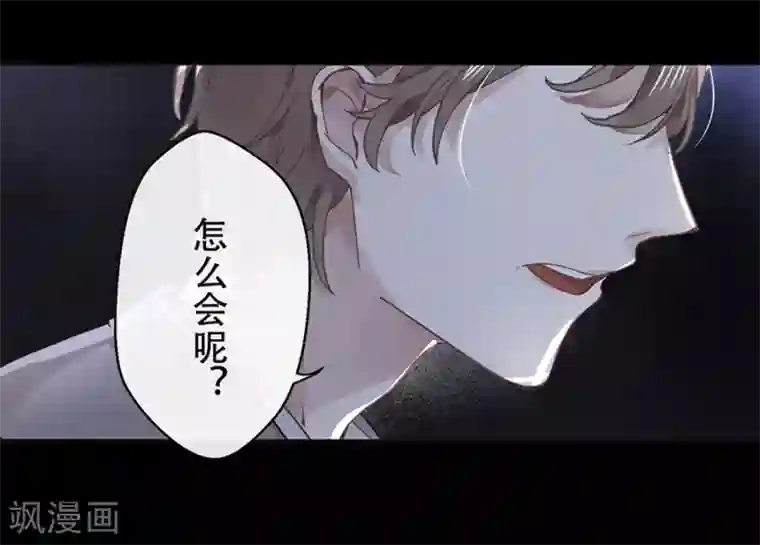 错宠天价名媛第19话