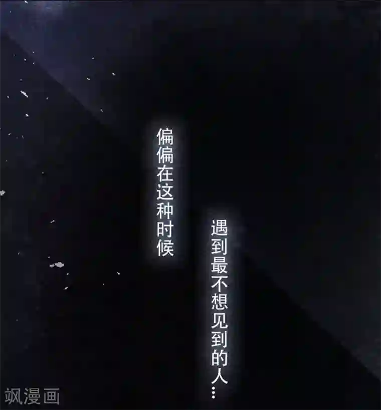 错宠天价名媛第19话