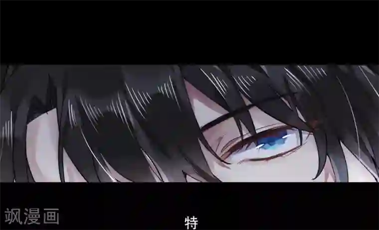 错宠天价名媛第19话