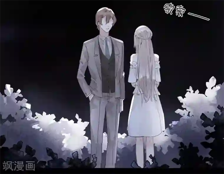 错宠天价名媛第19话