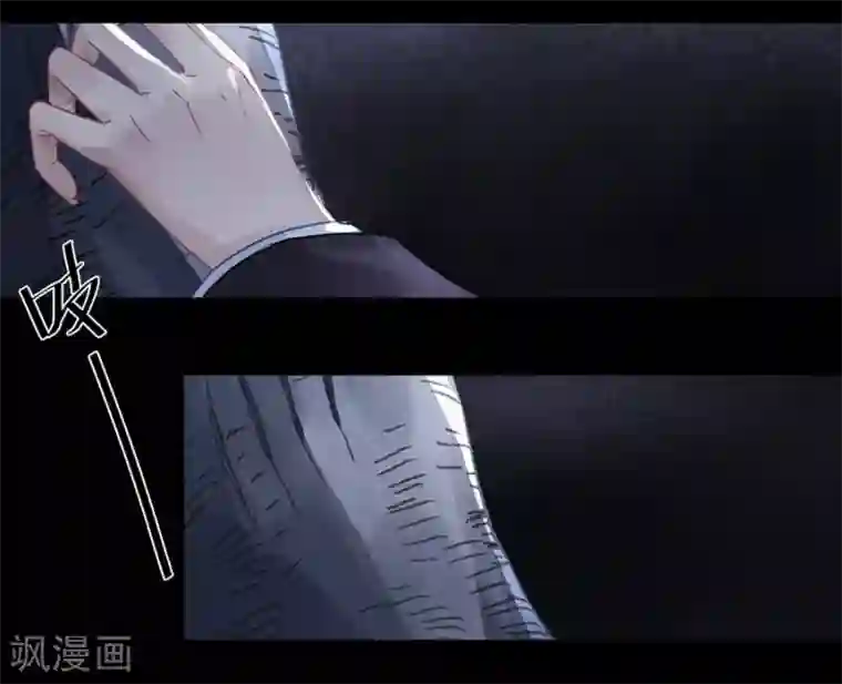 错宠天价名媛第19话