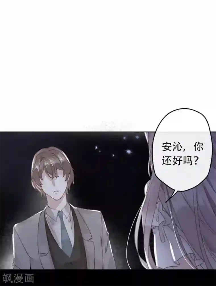 错宠天价名媛第19话