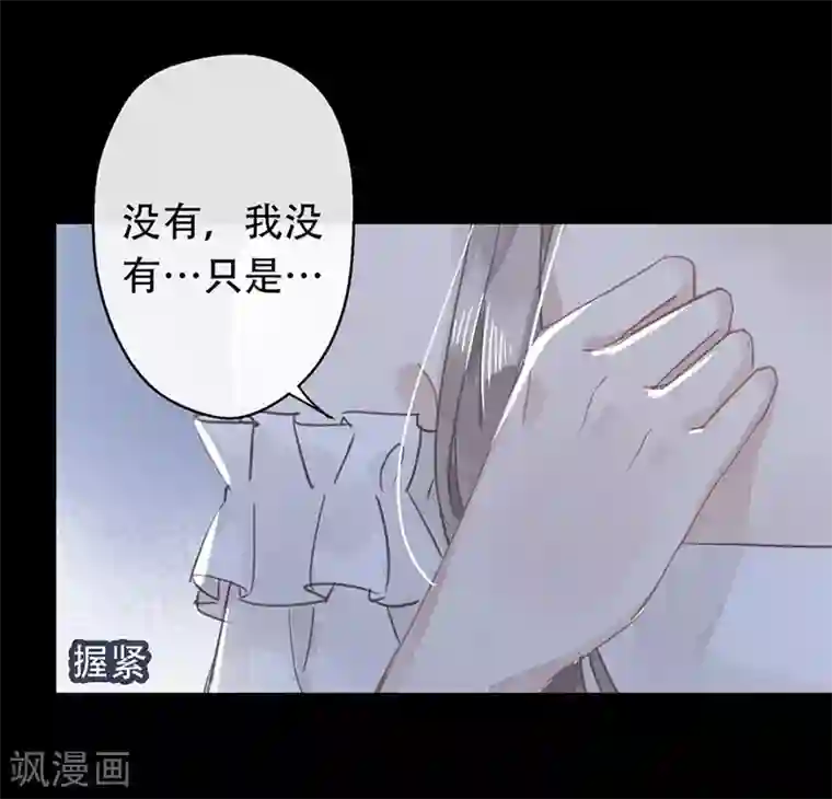 错宠天价名媛第19话