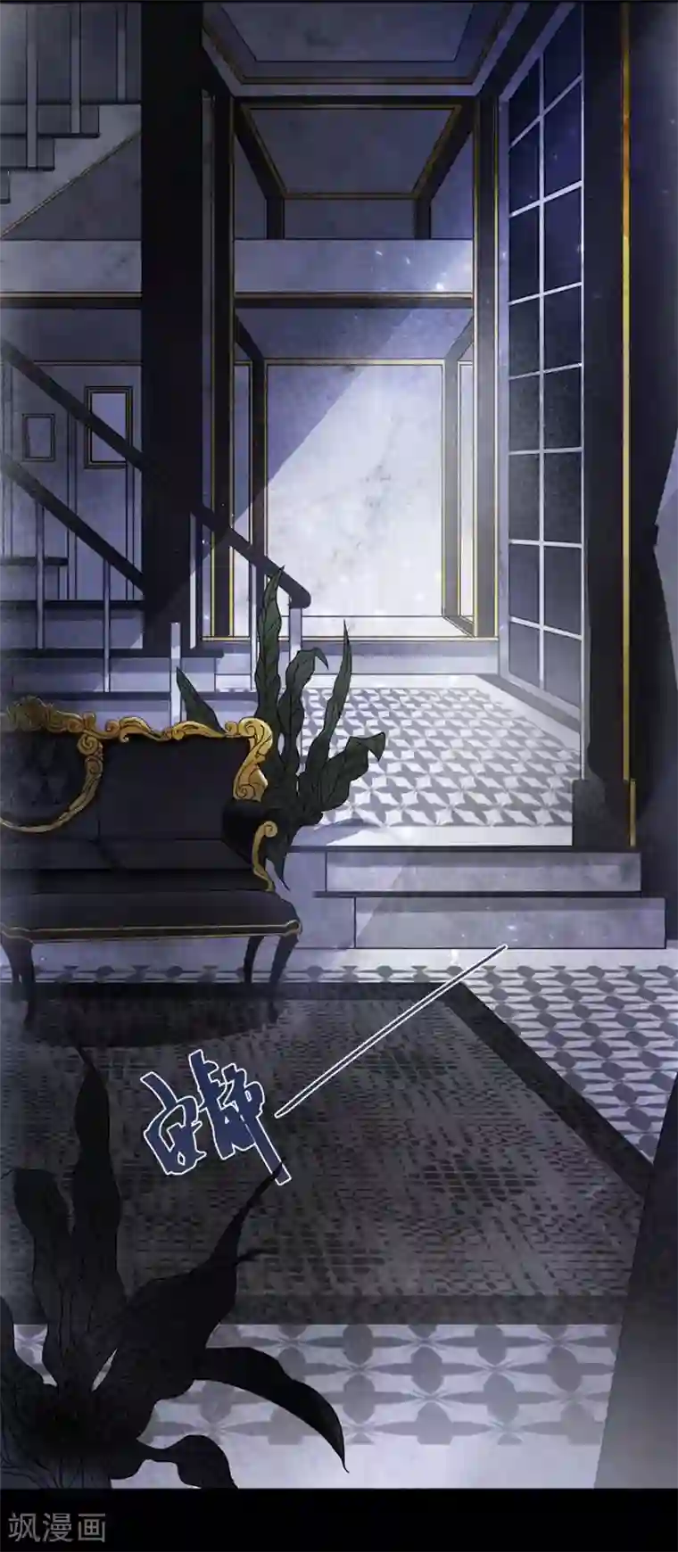 错宠天价名媛第20话