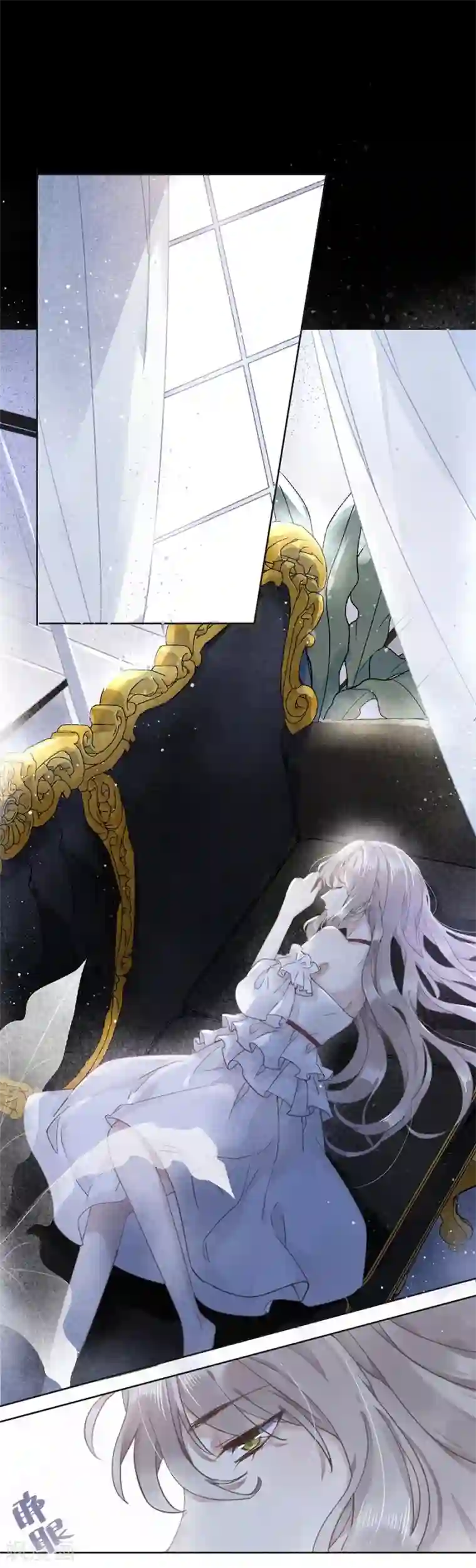 错宠天价名媛第21话