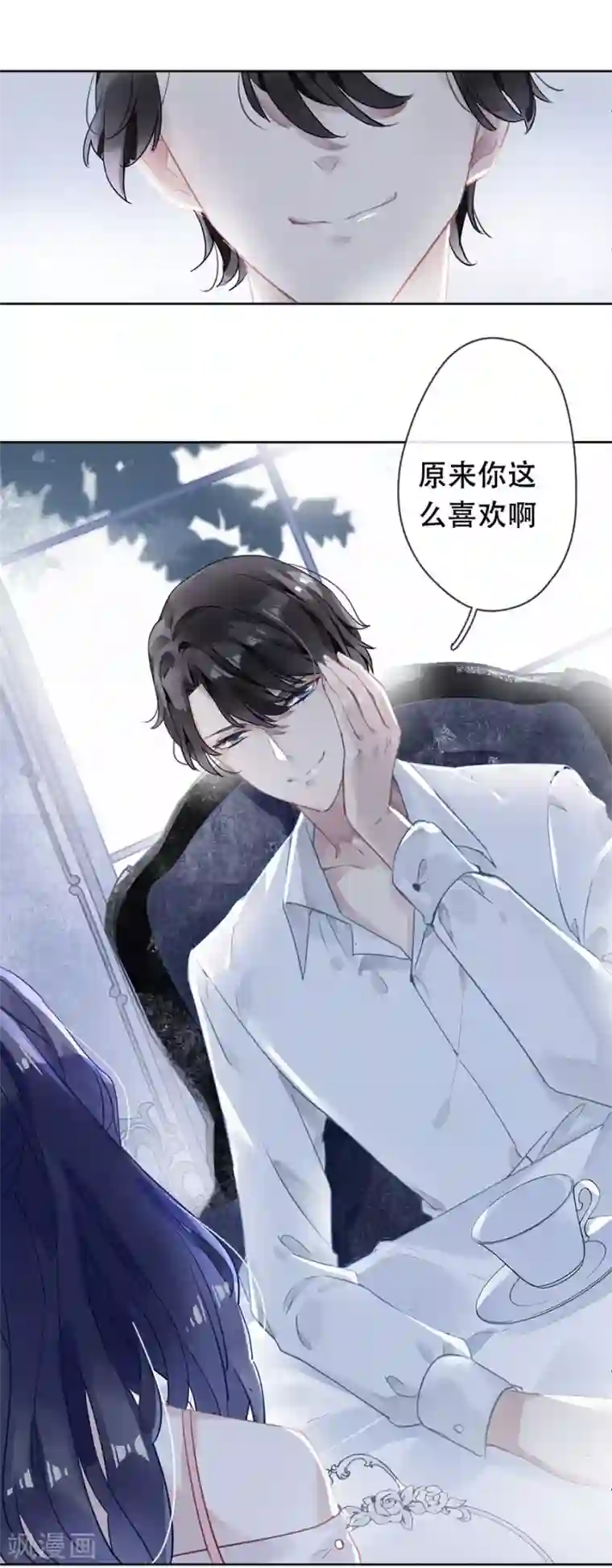 错宠天价名媛第22话