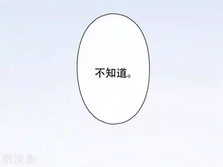 错宠天价名媛第23话