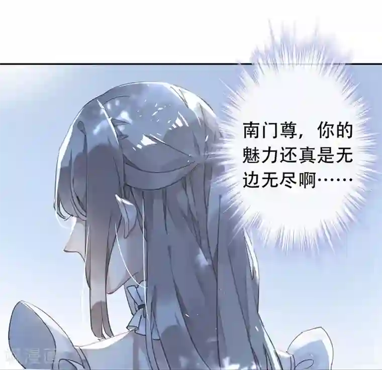 错宠天价名媛第23话