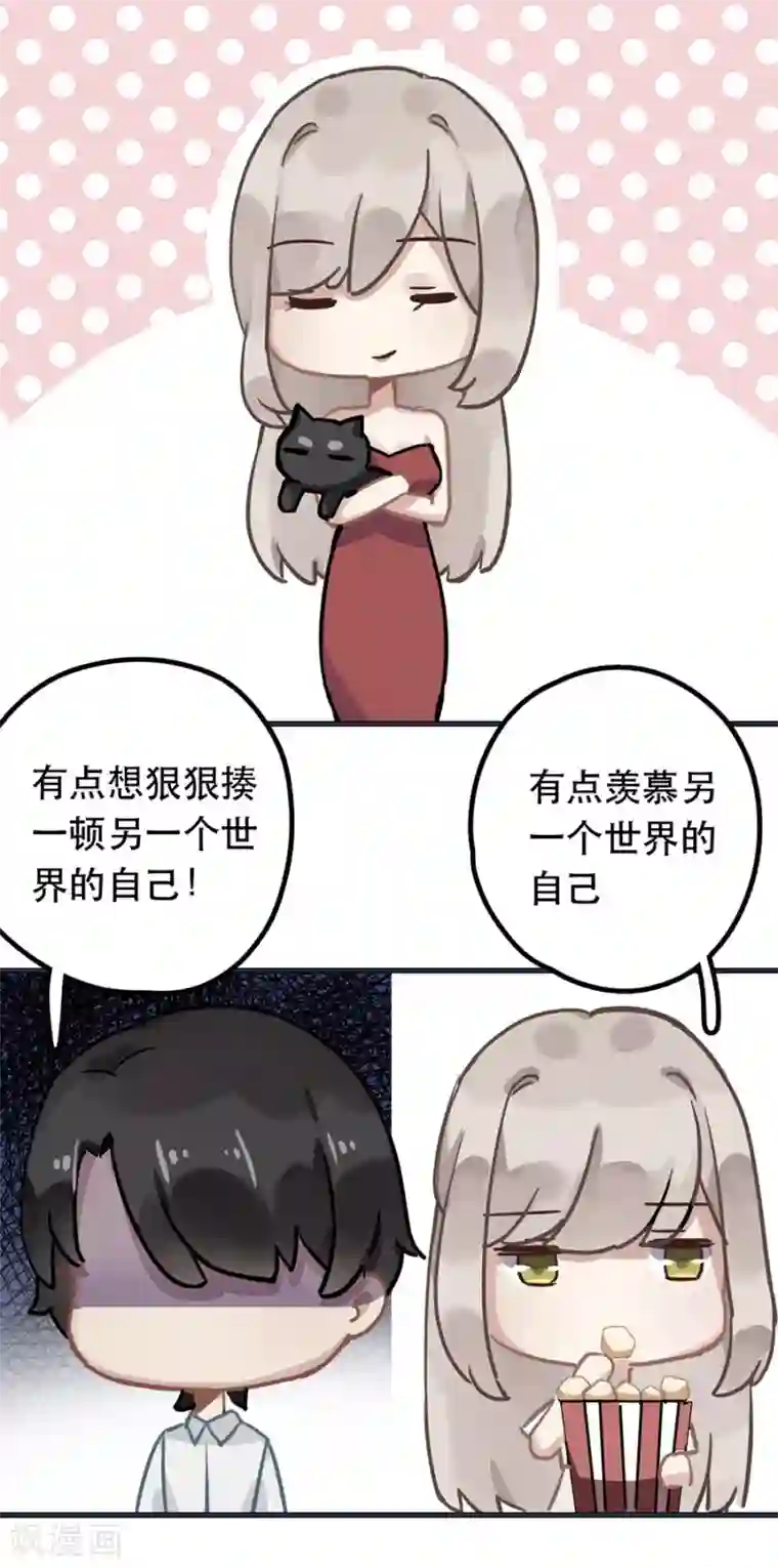 错宠天价名媛第23话