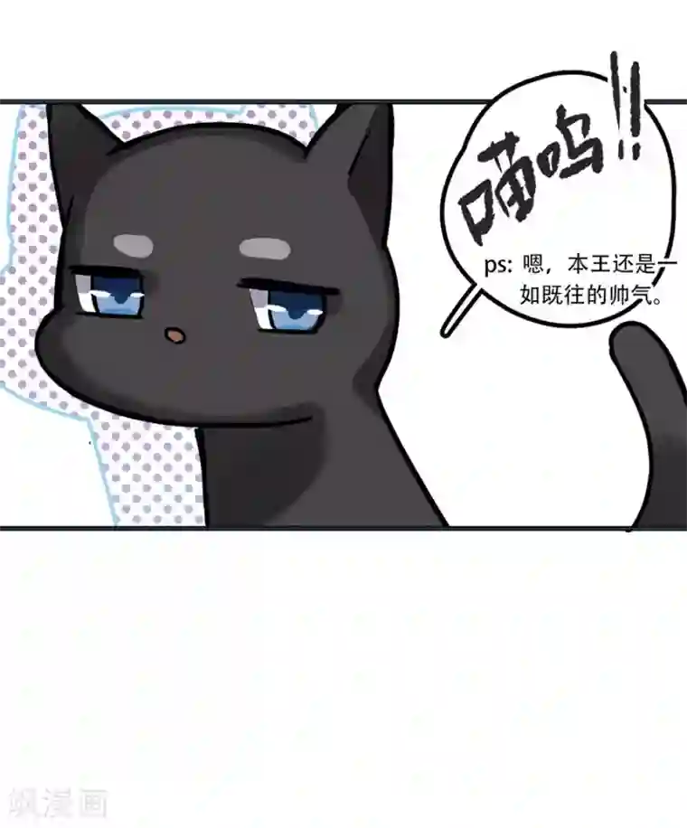 错宠天价名媛第23话