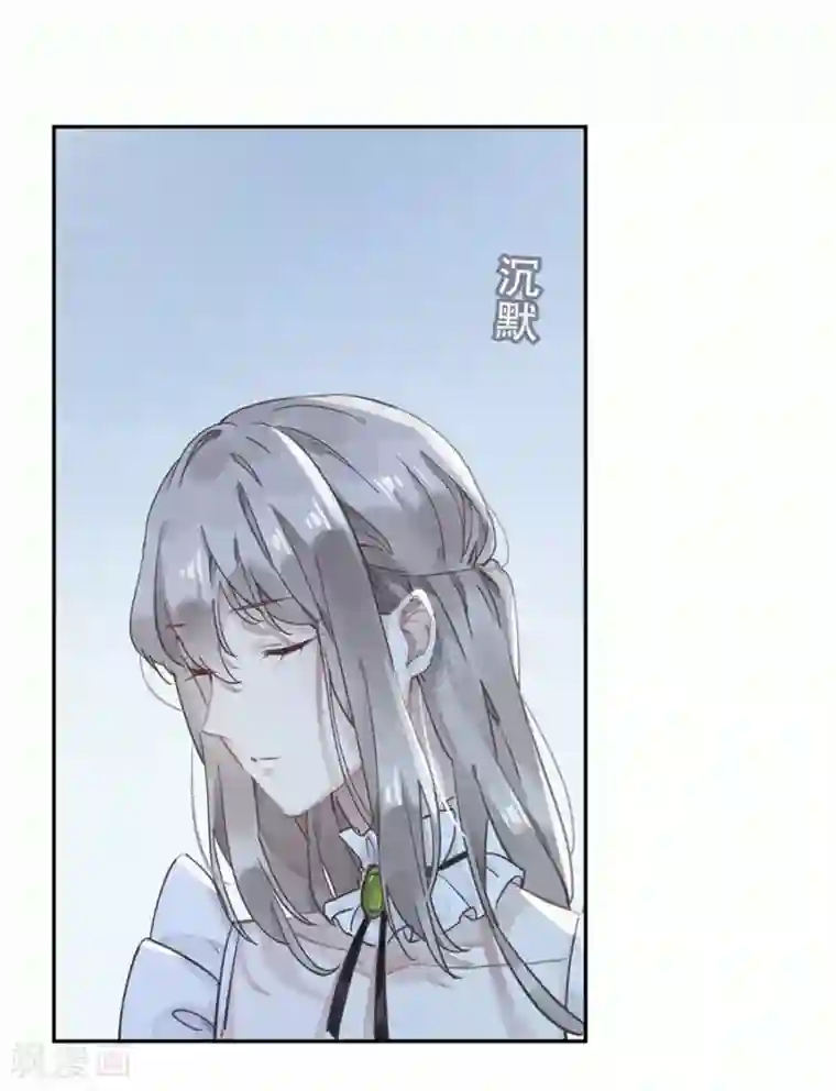 错宠天价名媛第23话