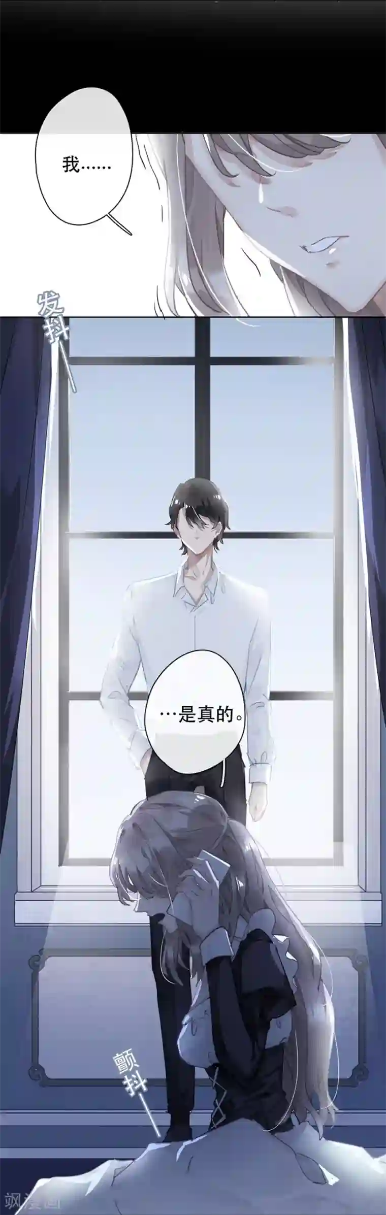 错宠天价名媛第24话