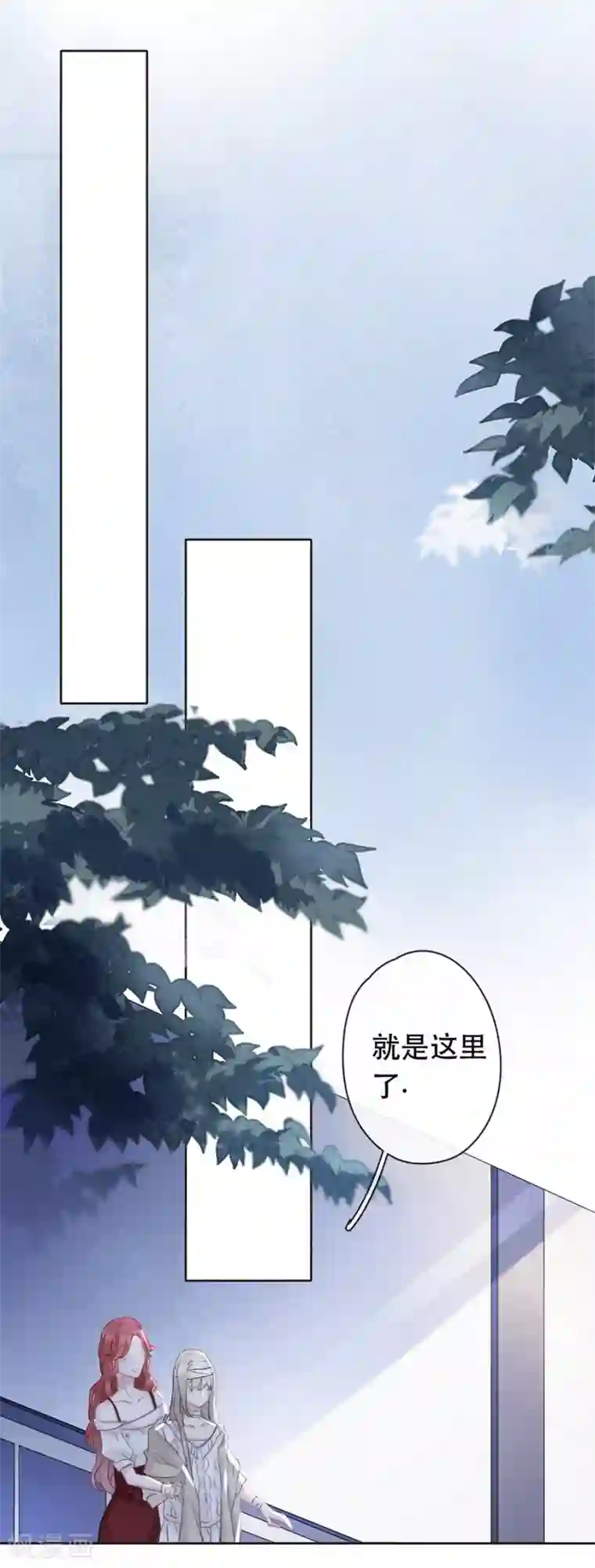 错宠天价名媛第25话