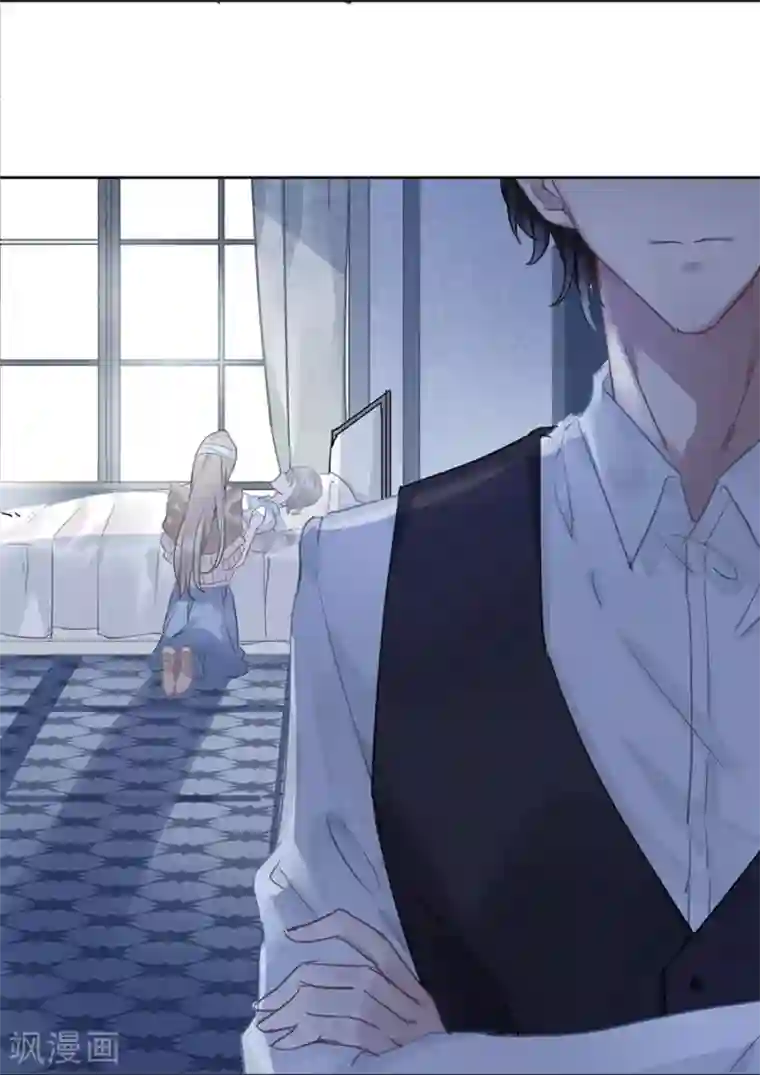 错宠天价名媛第25话