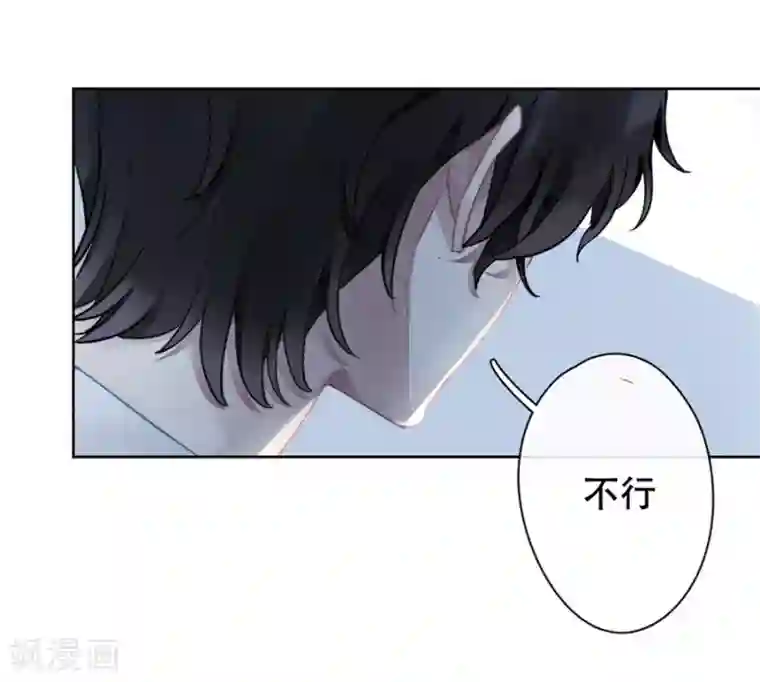 错宠天价名媛第26话
