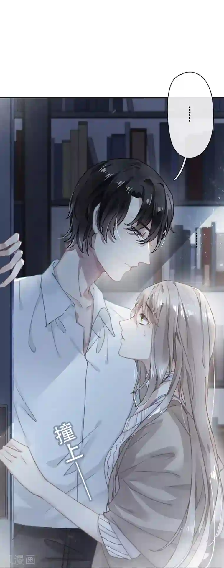 错宠天价名媛第26话