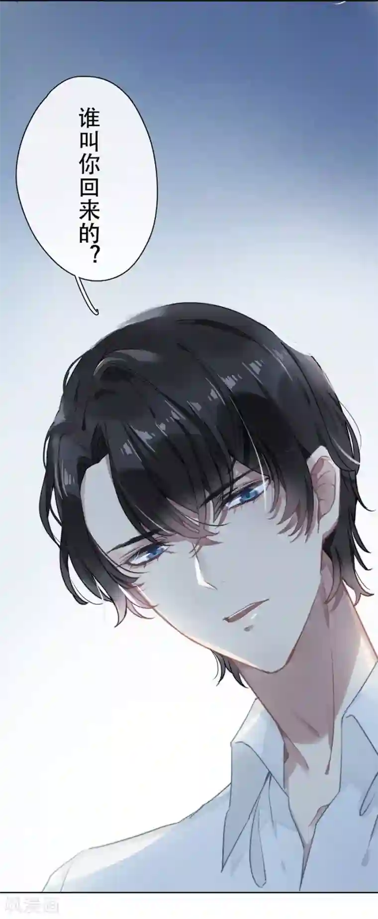 错宠天价名媛第26话