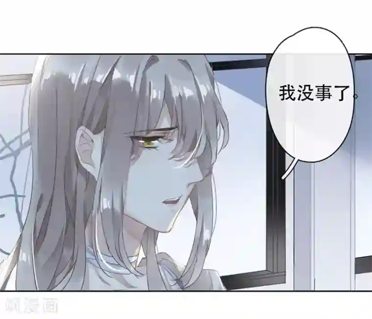 错宠天价名媛第26话