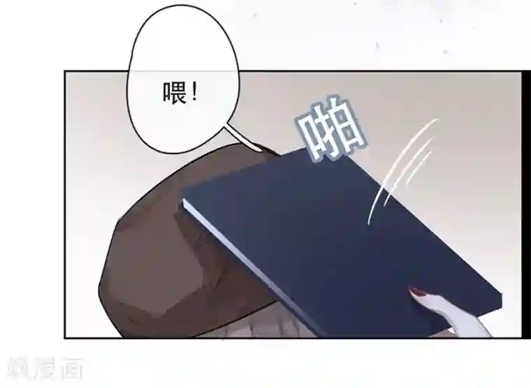 错宠天价名媛第27话