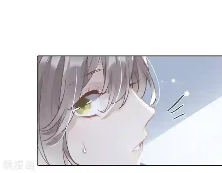 错宠天价名媛第27话