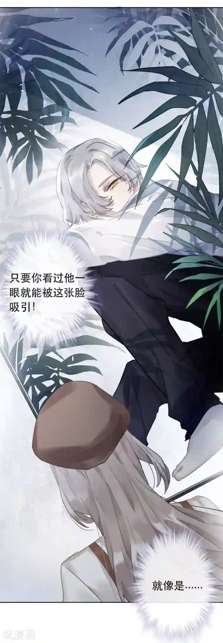 错宠天价名媛第27话