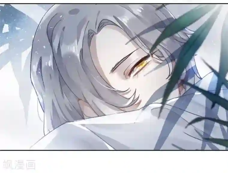 错宠天价名媛第27话